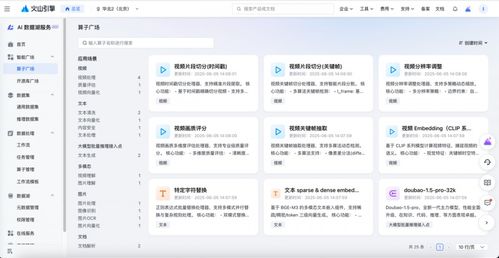 PromptPilot全面開放，數據產品能力上新，引領商務信息咨詢新變革
