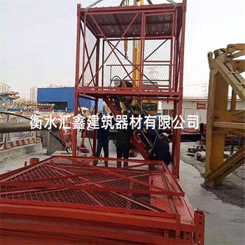 匯鑫制造 構筑施工安全防線，以合理價格提供優質安全梯籠
